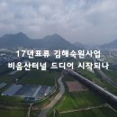 이경공인중개사사무소 이미지