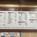 수타면남강 이미지