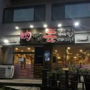 장성3길 이미지