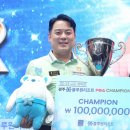 당구천하 이미지