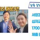 서창2동-5 이미지