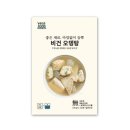 (주)베지푸드