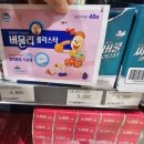 분당그린약국 네이버블로그