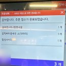 순천신상중식당 연중무휴 라라드래곤반점 순천호수점