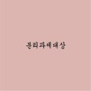 기타 오락장 이미지