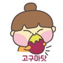 조은갈비 이미지