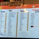 김밥일번지 덕천점 네이버블로그