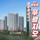 가곡주공(1단지) 이미지