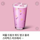 위드망고