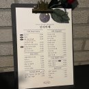 신사이제 이미지