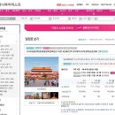 하나투어리스트주 이미지