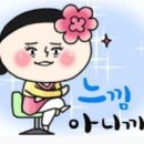 외갓집족발조촌점