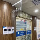 라파엘외과의원 네이버블로그
