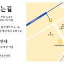 하얀마음한의원 이미지