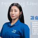 조인성 퍼스널트레이닝 No.3 이미지