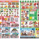 뉴쎄일마트 이미지