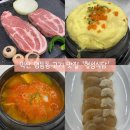 협성식당 이미지