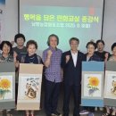 민화교실 이미지