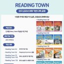 미래엔영어에이블영어학원
