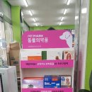 광주태평양약국 이미지