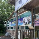 백합 | 부안 맛집 계화회관 백합 내돈내산 솔직후기