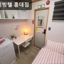 코코리빙텔 - 구로구 디지털로32가길 45 | 신촌, 고시원, 추천 코코리빙텔 홍대점 신촌 고시원, 가성비 좋음