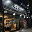 하대동238 이미지