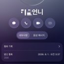 재난문자전광판 | 더워도 사랑은 해야겠지♡