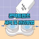 리뉴프렌즈 이미지