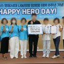 홀트일산요양원 이미지