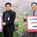 빛나는자동차공업사 이미지