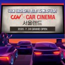 토탈카랜드 이미지