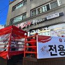 공주칼국수 이미지