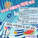 밸런스뮤직실용음악학원 이미지