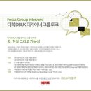 미리내패션 이미지