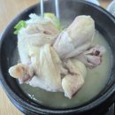 한양삼계탕 | 고양 삼계탕 맛집 한양삼계탕 일반 삼계탕 18,000원 후기