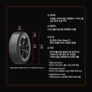 경은타이어 이미지