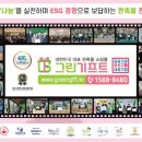 한국여성경제인협회대구지회 | [그린기프트] 한국여성경제인협회 대구지회합창단 동요메들리