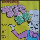 어린이 오감 만족 뮤지컬 빵 굽는 포포아저씨 네이버블로그