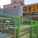 대성중고매장 이미지