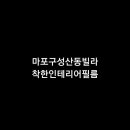 착한인테리어 이미지