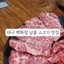 현대식육백화점 이미지