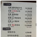 굴다리집 이미지