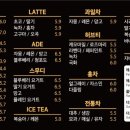 엘빈카페