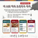 시장떡 이미지