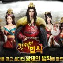 황제 - 익산시 서동로 109 | 황제