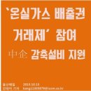 아진엔지니어링주