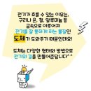 영재들의미술상자시흥은계파크자이학원