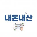데이롱 카페 일산하늘마을점 | 안산 아이와 가볼 만한 곳, 거북이가 노니는 이색 실내 식물원 카페 꽃우물 6000원 쌍화탕 후기