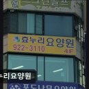 일현로41번길 이미지